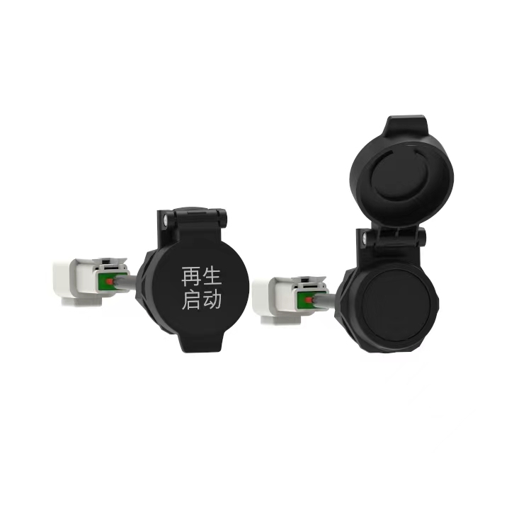 25mm收割機開關